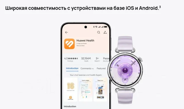 Huawei Watch GT 6. GPS, IP68 ����