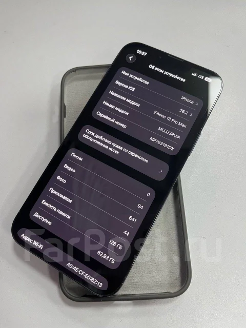 Apple iPhone 13 Pro Max. �/�, 128 ��, ����� ����