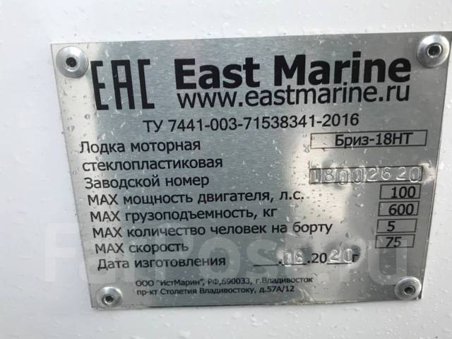 ���� 18. 2020 ���, ����� 5,5��., ��������� ���������, 100��.�., ������ ����