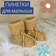 �������. 16 � 17 ����