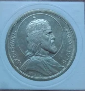 ������� 5 ����, 1938 900 ��� �� ��� ������ ������� I ������� ����