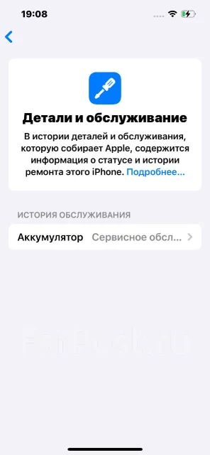 Apple iPhone 13 Pro. �/�, 128 ��, �������, 4G LTE ����