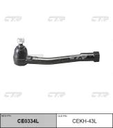 ���������� ������� Hyundai Grand Starex 2007-2015 ����� CTR CEKH43L CEKH43L ����
