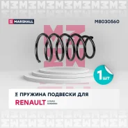 ������� ������� ����� | ����� ����/��� | Marshall M8030560 M8030560 ����
