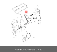 ������ ��� Chery/Exeed 481H1007073CA 481H1007073CA ����