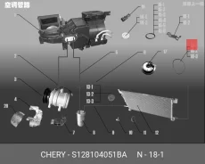 ������ ������������ Chery/Exeed S128104051BA S128104051BA ����