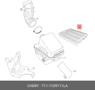 ������ ��������� Chery/Exeed T111109111LA T111109111LA ����