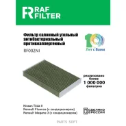 ������ ������ �������� ����������������� ������������������ RAF Filter RF002NI RAF-Filter RF002NI RF002NI ����