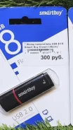 USB-������. ����