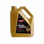 Oilway Dynamic Premium