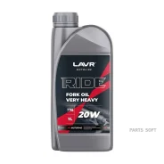 Lavr Moto Ride