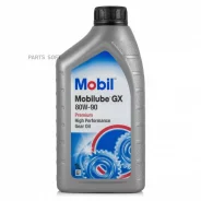 Mobil Mobilube 1 SHC