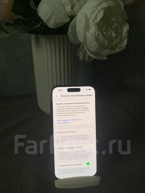 Apple iPhone 14 Pro. �/�, 256 ��, 3G, 4G LTE, 5G, Dual-SIM, NFC ����