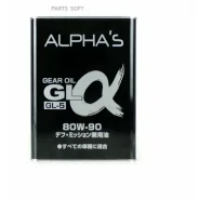 Alpha's