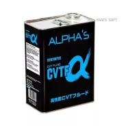 Alpha's