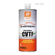 Autobacs