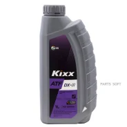 Kixx ATF DX-III