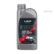 Lavr Moto Ride