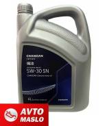 Changan. 5W-30, �������������, 4��. ����