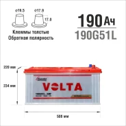 Volta. 190��.�., 1 100��., ��������, ������������ ����� ����