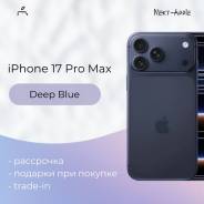 Apple iPhone 17 Pro Max. �����, 1 ��, �����, 3G, 4G LTE, 5G, Dual-SIM, ����������, NFC ����