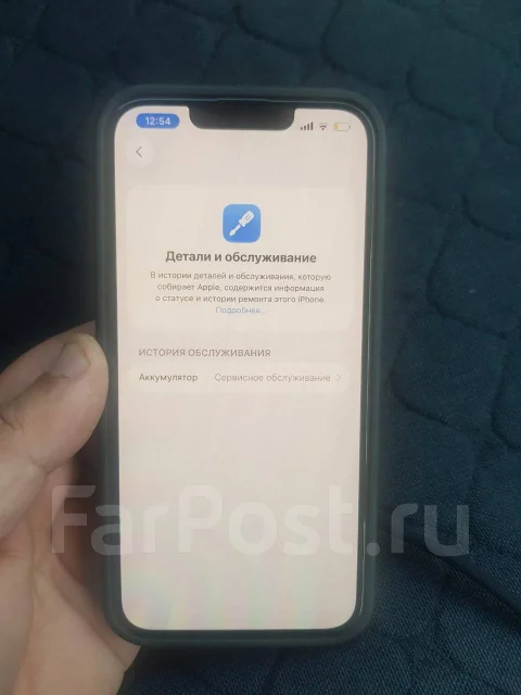 Apple iPhone 13 Pro. �/�, 128 ��, �����, 4G LTE ����
