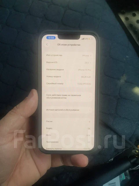 Apple iPhone 13 Pro. �/�, 128 ��, �����, 4G LTE ����