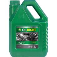 Siboil. ����, �����������, �����������, 80W-90, 3��. ����