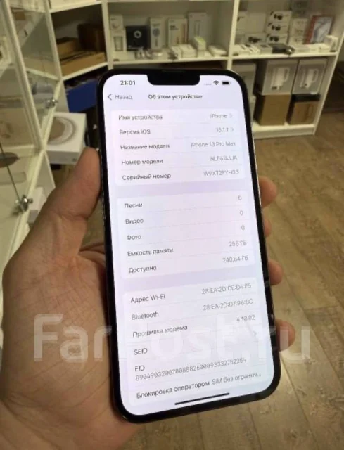 Apple iPhone 13 Pro Max. �/�, 128 ��, �����, 3G, 4G LTE, NFC. ��� ����� �� ������������ ����