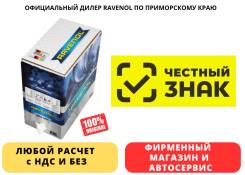 Ravenol ATF Dexron D II. �����������, 20��. ����
