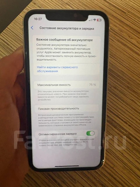 Apple iPhone 11. �/�, 64 ��, �����, 4G LTE ����