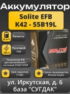 Solite. 38��.�., B19, 360��., ��������, ������������ ����� ����