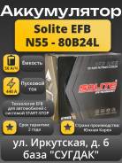 Solite. 50��.�., B24, 440��., ��������, ������������ ����� ����