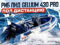 Roger Gellium. 2026 ���, ����� 4,3��., ��������� ���������, 40��.�., ������. ��� ����� �� ������������ ����