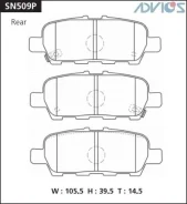 �������� ��������� ������� Advics ������ Advics SN509P SN509P ����