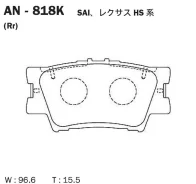 �������� ��������� ������� Akebono ���. AN-818K Akebono AN818K AN818K ����