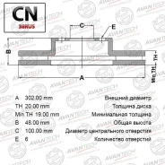 ���� ��������� �������� Avantech Avantech BR0154S BR0154S ����