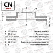 ���� ��������� Avantech Avantech BR0515S BR0515S ����
