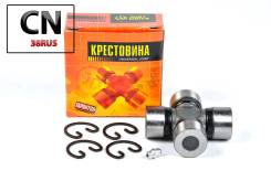 ���������� 63.80x25.00 GUS7 JTU0045 ����