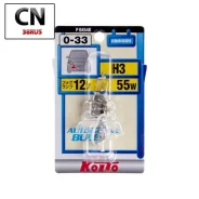����� ��������� ����� Koito H3 12V 55W (�� 1 ��. ) Koito P0454K P0454K ����