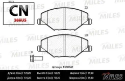������� ��������� �������� (����� Ceramic ����� PRO) Miles E500042 E500042 ����