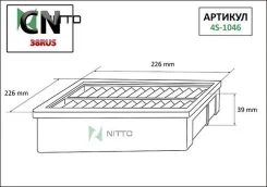 ������ ��������� Nitto Nitto 4S1046 4S1046 ����