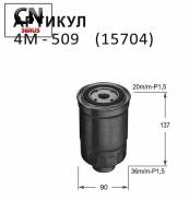 ������ ��������� Nitto Nitto 4M509 4M509 ����