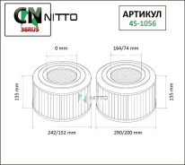 ������ ��������� Nitto Nitto 4S1056 4S1056 ����