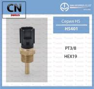 ������ ����������� ���� Tama HS401 HS401 ����