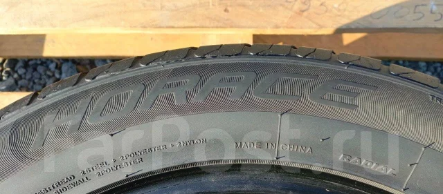 Horizon HU901. ������, 2022 ���, �/�, ����� 20 % ����
