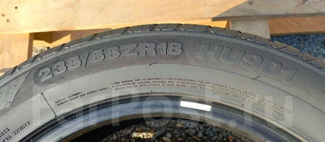 Horizon HU901. ������, 2022 ���, �/�, ����� 20 % ����