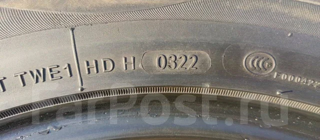 Horizon HU901. ������, 2022 ���, �/�, ����� 20 % ����
