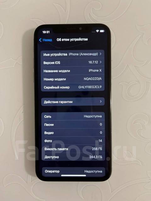 Apple iPhone X. �/�, 256 �� ����