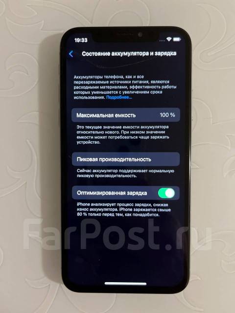 Apple iPhone X. �/�, 256 �� ����